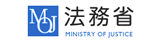 法務省